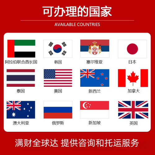 汕头市国际宠物托运到澳大利亚宠物入境最新规